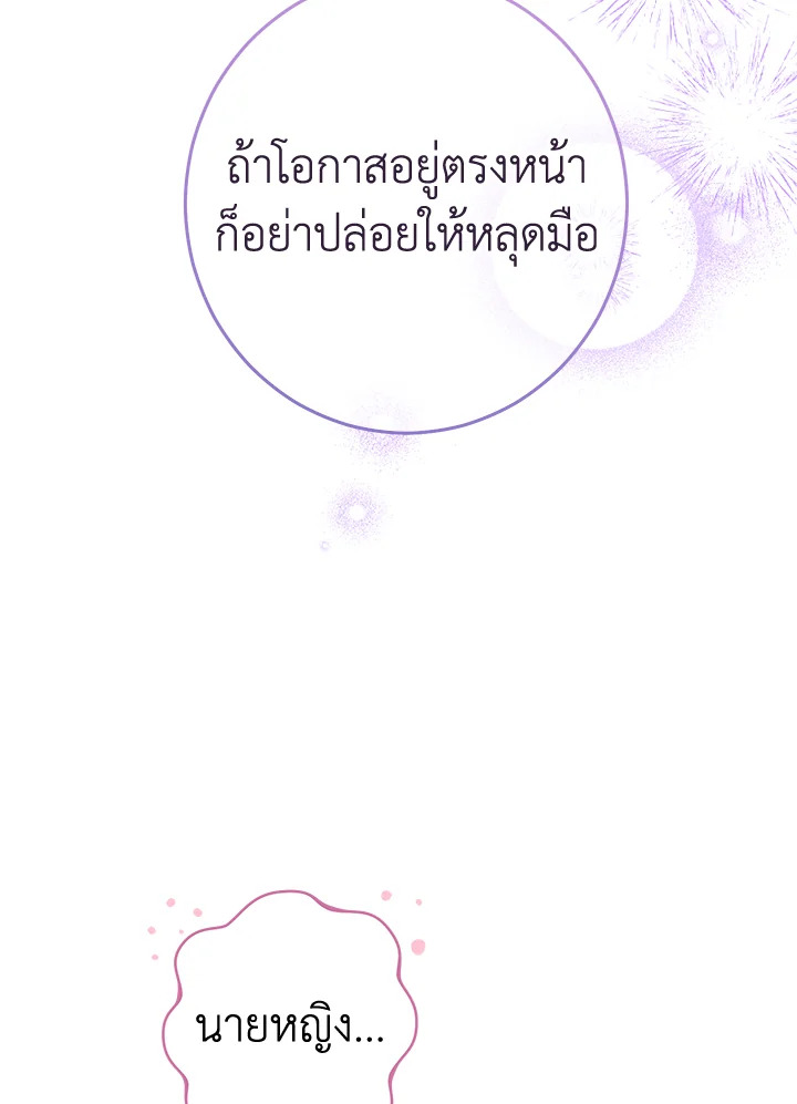 Marriage of Convenience 34 063